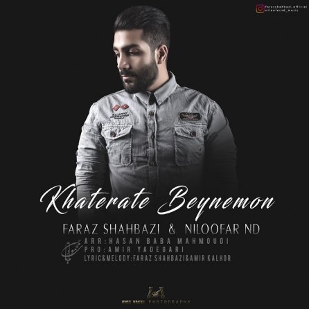 Khaterate Beynemoon