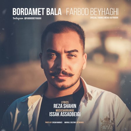 Bordamet Bala