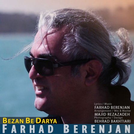 Bezan Be Darya