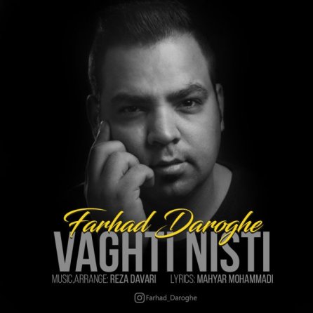 Vaghti Nisti