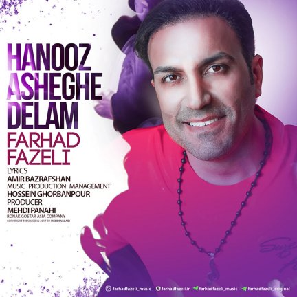 Hanooz Asheghe Delam