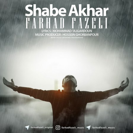 Shabe Akhar