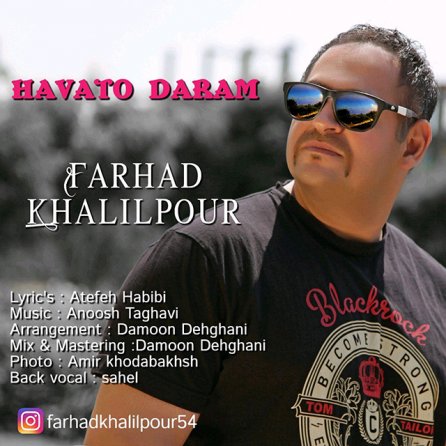 Havato Daram