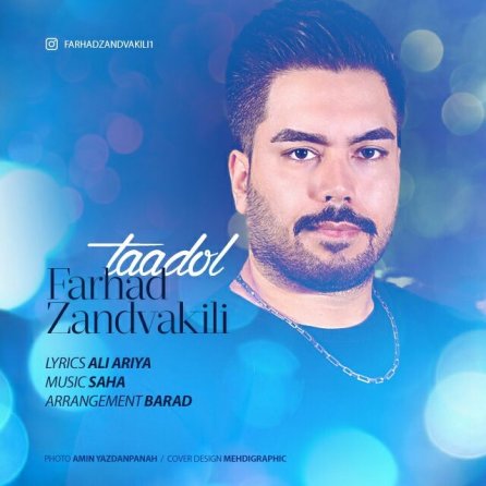 Taadol