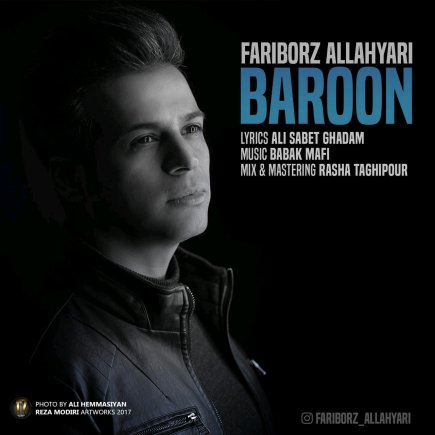 Baroon