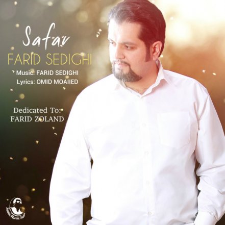 Safar