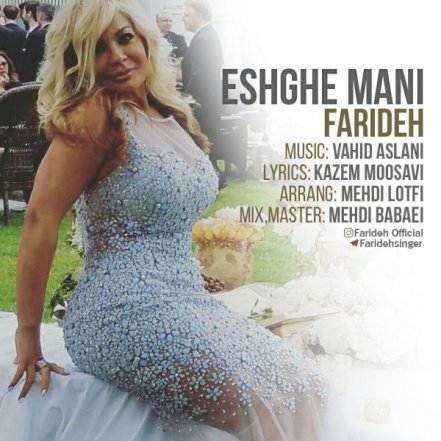 Eshghe Mani