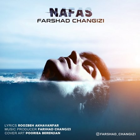 Nafas