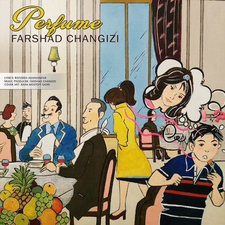 Perfume