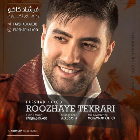 Roozhaye Tekrari