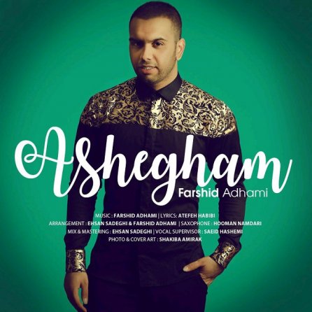 Ashegham