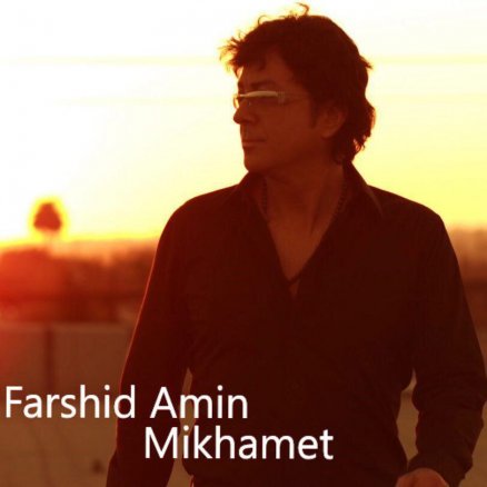 Mikhamet