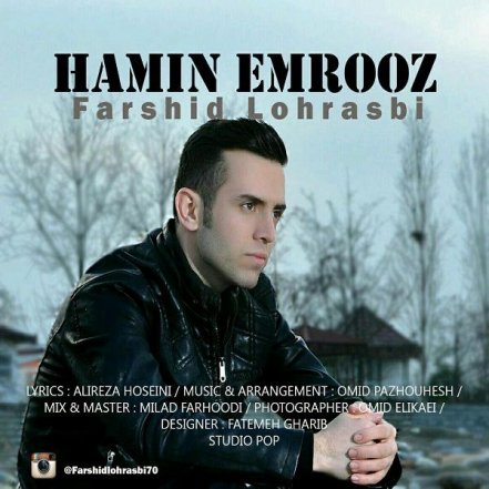 Hamin Emrooz