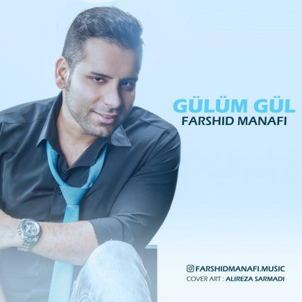 Gulum Gul
