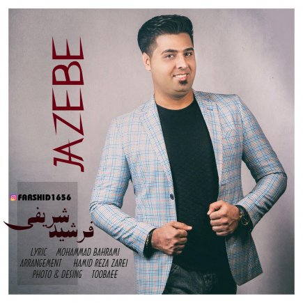 Jazebe