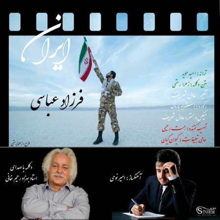 Iran