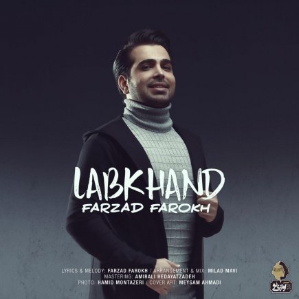 Labkhand