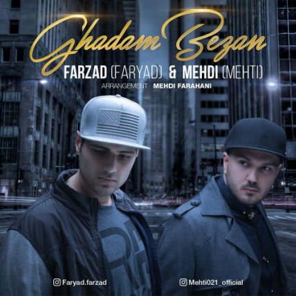 Ghadam Bezan