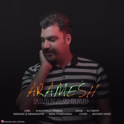 Aramesh