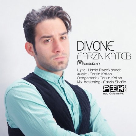 Divoone