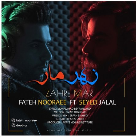 Zahre Mar