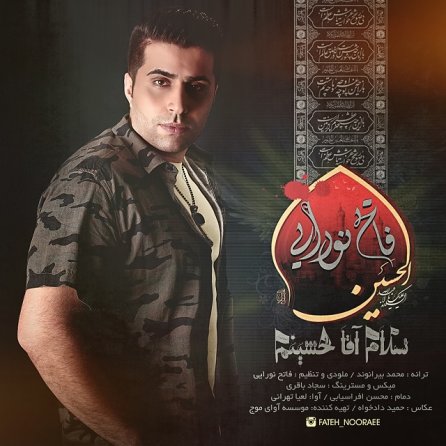 Salam Agha Hosseinam