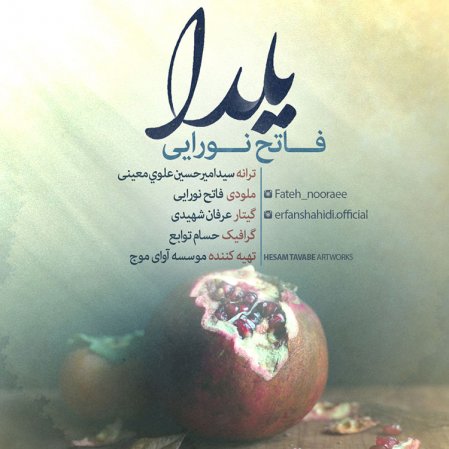 Yalda