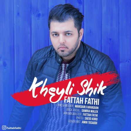 Kheyli Shik