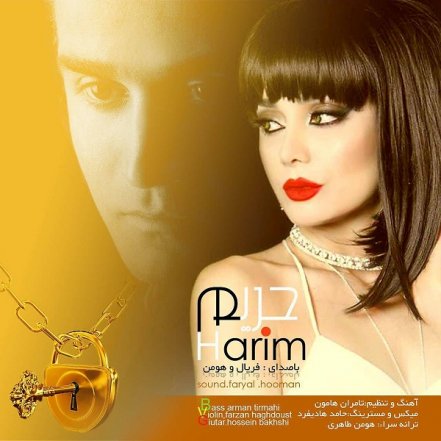 Harim