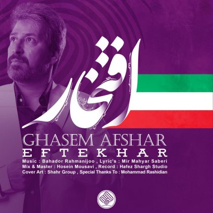 Eftekhar