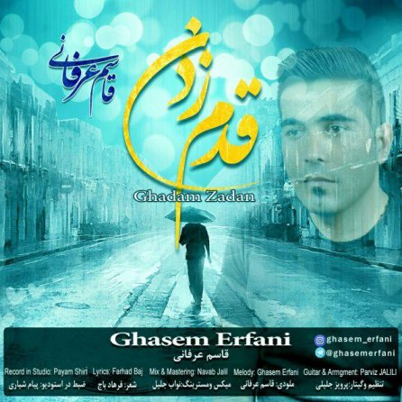 Ghadam Zadan