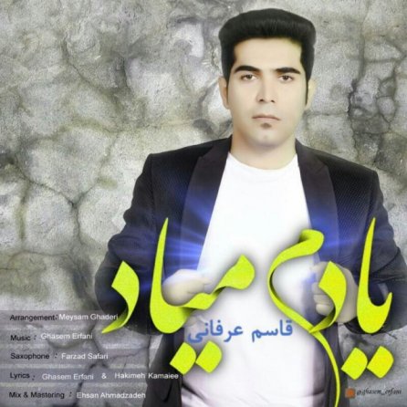 Yadam Miad