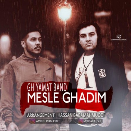 Mesle Ghadim