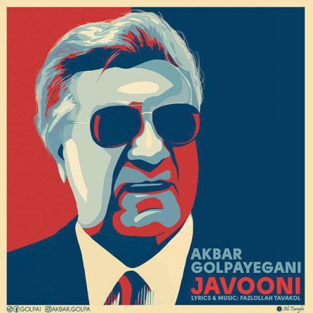 Javooni