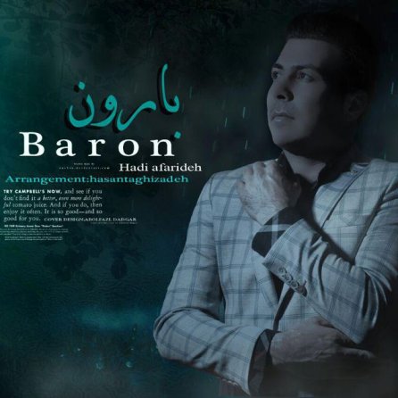 Baroon