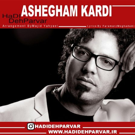 Ashegham Kardi