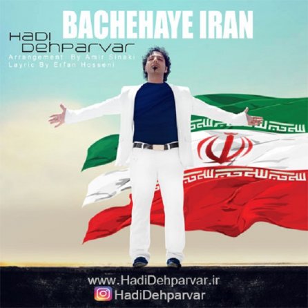Bachehaye Iran