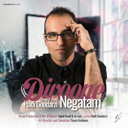 Divoone Negatam