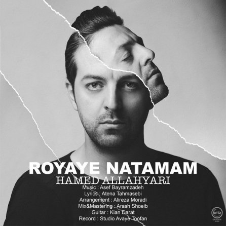 Royaye Natamam