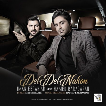 Del Del Nakon