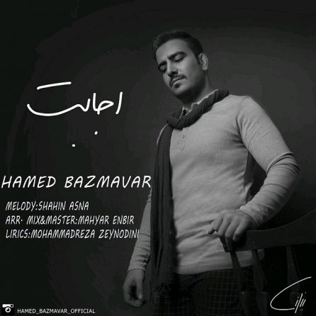 Ejabat