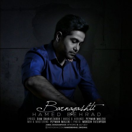 Barnagashti