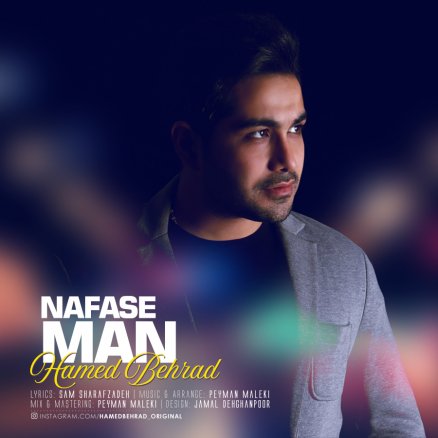 Nafase Man