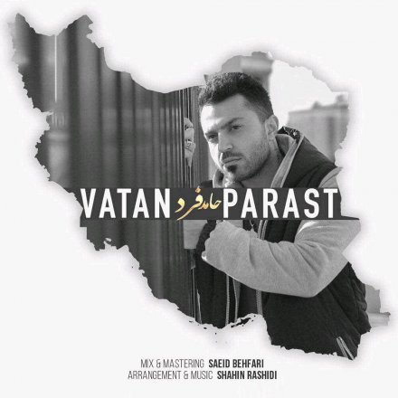 Vatan Parast