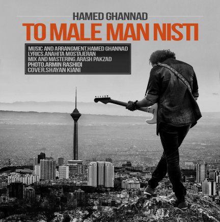 To Male Man Nisti