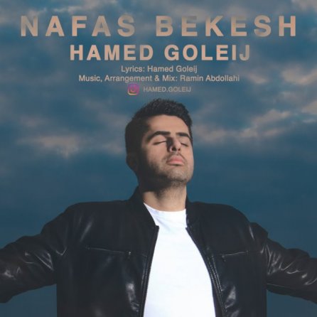 Nafas Bekesh
