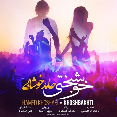 Khoshbakhti