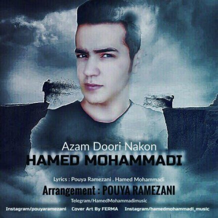 Azam Doori Nakon