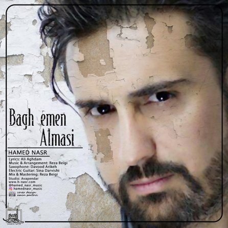 Baghemen Almasi