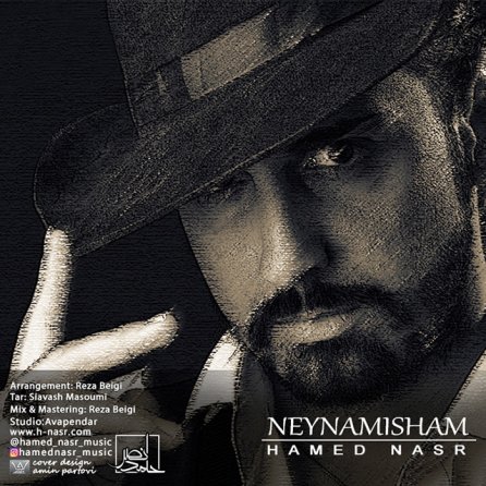 Neynamisham